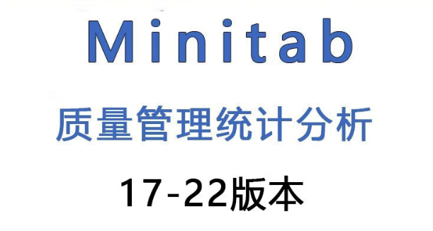 如何在手机上免费下载minitab 21?